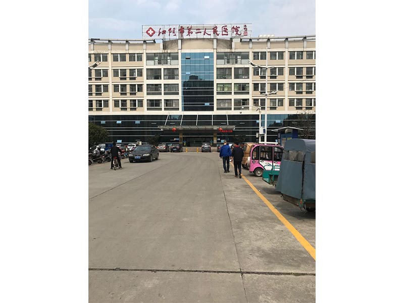 Jiangyin Second People's Hospital Medical Door