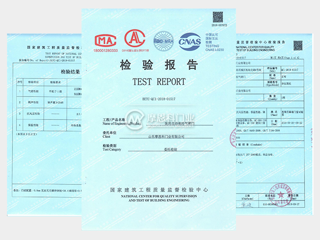 Operating Room Door Inspection Report