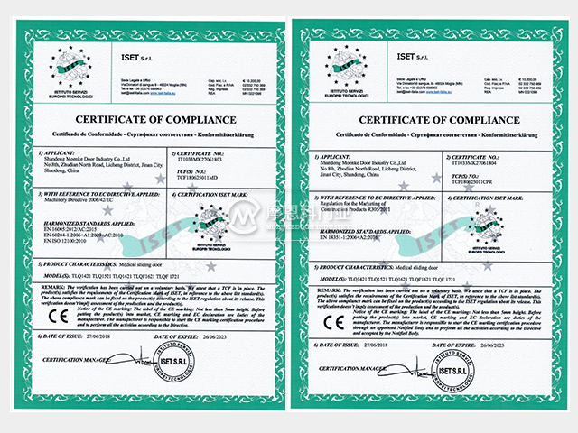 European Quality Management System Certification